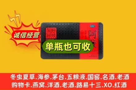 临夏积石山县诚信回收阿胶