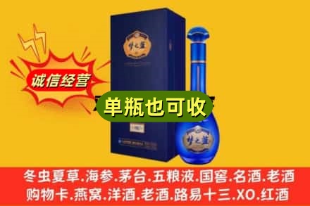 临夏积石山县诚信回收梦之蓝