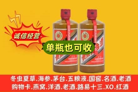 临夏积石山县名酒回收酱瓶茅台酒.jpg
